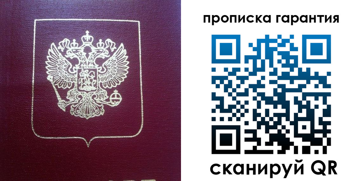 регистрация для школы в Котельниках