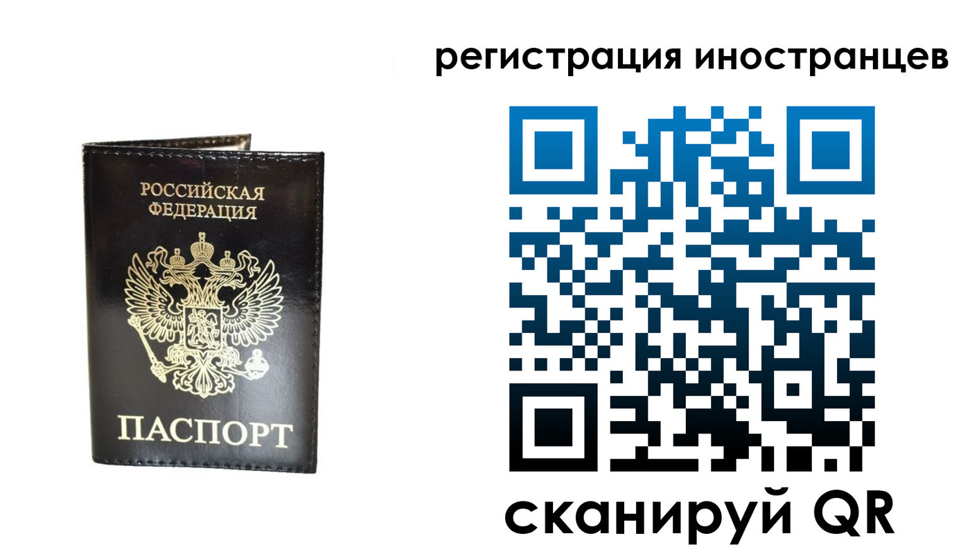 прописка гарантия в Котельниках