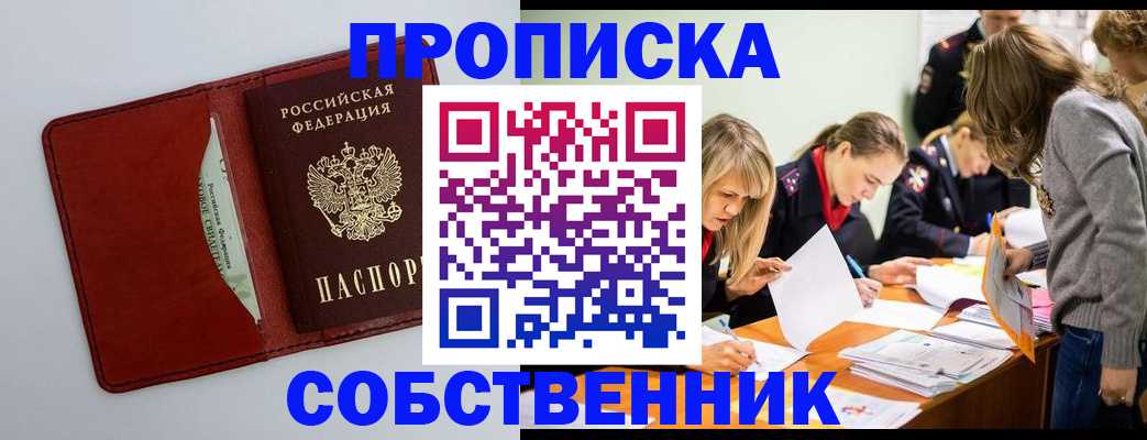 регистрация для школы в Котельниках